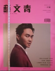 張智霖 2016雜誌 封面 及 內彩頁 (切頁)
