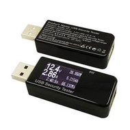 USB電流 支援QC 充電壓容量功率檢測試儀表 液晶中文顯示手機充電安全監測儀器