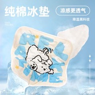 其他品牌 - 夏季冰墊坐墊辦公室冰絲夏天水墊降溫冰涼感學生透氣久坐椅子屁墊