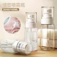 旅行分裝噴霧瓶 分裝瓶 超細噴霧 面部補水 收納瓶 小型噴壺 [平行進口]