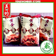 黄金 | Golden - 黄金薄薄脆 | Golden Crispy Pok Chui （传统秘方 | Traditional Recipe）Yee Sang Biscuit/Vegetarian 