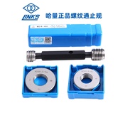 Harmony Threaded Plug Gauge Ring Gauge M39 M39 * 3 M39 * 2 M39 * 1.5 M39 * 1 Internal External Measu