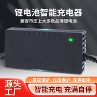 Lithium Battery Charger 72V3A Three-Yuan Output 88.2V84V87.6V20 String 24 String Smart Charger Fast 