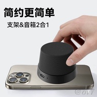 Patented Upgraded Magnetic Bluetooth Speaker usb Bluetooth Call Stereo Connected Subwoofer Mini Spea