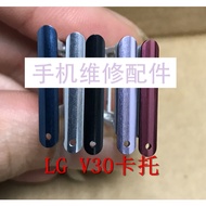 LG V30 V35 V30+Card Holder LS998 US998 H930DS Mobile Phone Card Holder SIM Card Slot Card Holder