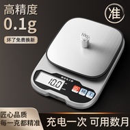 Electronic scale Electronic scale Kitchen scale Electronic scale Household Small Precision Electroni