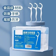 Disposable Dental Floss Stick Family Pack Ultra-Fine Polymer Floss Individually Packaged Toothpick F