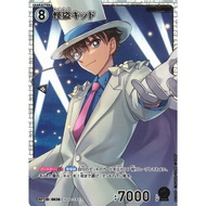 Detective Conan TCG - Kaitou Kid SR