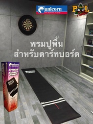 พรม Unicorn Striker Dart Mat