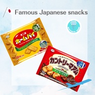 Fujiya Home Pie 38 pieces,Fujiya Country Ma'am Vanilla & Cocoa 18 pieces