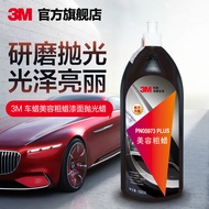 3M Car Wax Decontamination Polishing Wax Beauty Medium Coarse Wax Paint Abrasive Scratch Polishing W