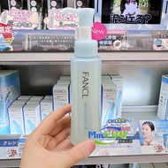 [Japanese Counter Version] FANCL/FANCL Cleansing Oil 120ml Face Gentle Cleansing Makeup Remover