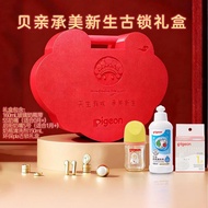 Pigeon | Newborn Natural Feel Baby Glass Bottle SS+S Teats