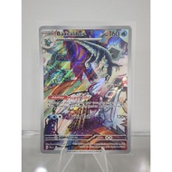 2023 Baxcalibur Card (Full Art Holo)