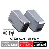 [มีของพร้อมส่ง] Orsen by Eloop C101T C102T หัวชาร์จเร็ว GaN 100W หัวชาร์จ พกพาสะดวก ชาร์จเร็ว PD QC 