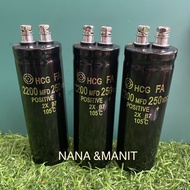 CAPACITOR 2200UF 250V อ้วน35MMxสูง100MM หัวน็อต (แท้ใหม่)❗️พร้อมส่งในไทย🇹🇭ชิ้นละ