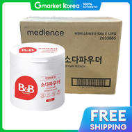 B&B | B N B Soda Powder 500g 12 Pack Box Baby Laundry Stain Remover