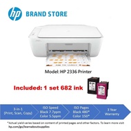 HP DeskJet 2336 AIO 3 in 1 inkjet Printer (Scan Copy Print)