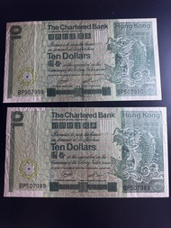 香港渣打銀行1981年10元兩張連號