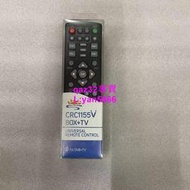 [現貨]RM-D1155+地面電視DVB-T2數字機頂盒BOX+TV遙控器CRC1155V DVB+TV
