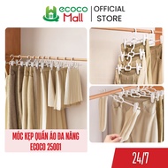 Set of 5 new generation ECOCO pants and skirt hangers, high quality anti-wrinkle PP plastic, smart m