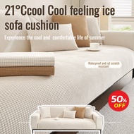 Sofa cover waterproof nonslip fabric cushion cover