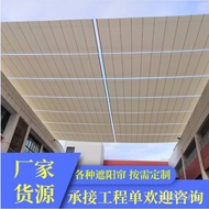 Shade Net Installation Baotou Electric Kindergarten Support Sky Curtain Manufacturer Outdoor Sunshad