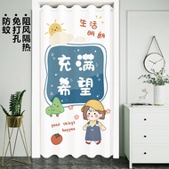 QM🌹Ambuanchi【with Curtain Rod of Door】Hole-Free Fabric Door Curtain Bedroom Bathroom Privacy Shading Windproof Mosquito-