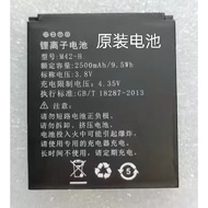 Waldan Battery 4H 5H (6H 7H LA) LAS2 VKLV1A1 Huashi Sunshine Evidence Eye Views