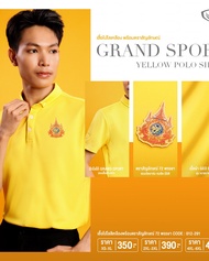GRAND SPORT :เสื้อโปโลสีเหลืองแกรนด์สปอร์ตตราสัญญลักษณ์ รหัส : 012291