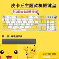 Mechanical Keyboard 104-Key Green Axis Mixed Light Mechanical Keyboard Internet Cafe Game Luminous O