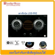 เตาแก๊สแบบฝัง Lucky Flame รุ่น LGS-992 หัวเตา Triple Ring Burner 3 วง ความร้อน 6.0KW.