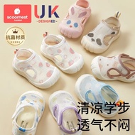 🎀Le Belle🎀Baby Shoes Kids Sandals