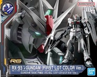 [PREORDER 預訂] RG RX-93 Nu Gundam (First Lot Color Ver.) SIDE-F 限定 BANDAI BAN01241209A 查詢可Search "椅子玩具"
