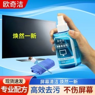 TV screen cleaner mobile Phone Laptop LCD Display Keyboard Digital Cleaning Tool Set TV screen clean