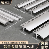 Aluminum Alloy Olecranon Drip Line Exterior Wall Roof Rain Sink Window Sill Waterproof Water Leading