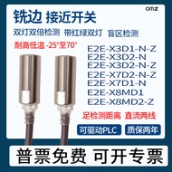 E2E-X3D1-N-Z X7D1-N-Z X8MD2 X4MD1 E2E-X7D1-N-5M Proximity Switch
