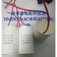 Ready Stock CBB60, 16uf/630vAC Washing Machine Capacitor Motor Capacitor Machine Equipment Capacitor