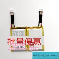 【滿388出貨】LJXH電池 適用於  GO 1 2 3 smart 音樂金磚電池 音響電板  ★  ★