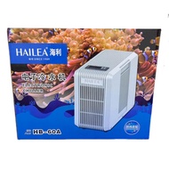 Hailea Mini Chiller HB-60A , For Tank Below 60L