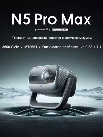JMGO N5 Pro Max 3-color Laser 4K Projector, Tilt and Offset Home Projector, Ultra HD Home Theater Sm