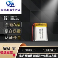 Polymer Lithium Battery103040 1200mAh Air Purifier Breast Pump LED Light Rechargeable Battery 3.7V