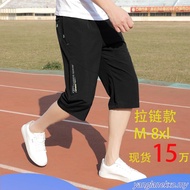 3 Quarter Pants Men Short Pants Cropped 3/4 Pants Casual Shorts M-4XL