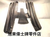 旭東零件店...Vespa 偉士牌 義大利進口 老車 鴨母 S SV RALLY Super 腳踏墊 橡膠毯 地毯
