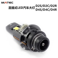 D2SLED Bulb D2CD2R D4CD4R In-Line D4S Car led Headlight Highlight Original Car Non-Damaged