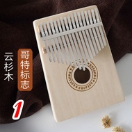 พร้อมส่ง คาริมบ้า คาลิมบา Kalimba 17 คีย์ kerus + พร้อมของแถม เปียโนนิ้วมือ Thump Piano 1/2 S28