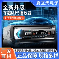 Slot Kad Pemain Bluetooth MP3 Kereta Suara Pintar Penggantian Radio FM untuk Pemain MP3 Kereta CD