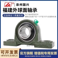, Insert Spherical Seated Bearing UCP204 P205 P206 P207 P208 P209 P210 Fixed Bearing Seat