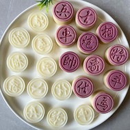 月餅模具 mooncake mould Kereta catur gaya Cina 25g yang ditekan tangan, jeneral, tentera, kek kacang hij