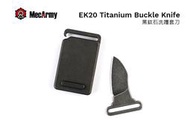 【angel 精品館 】MecArmy EK20鈦合金護套刀 / 黑鈦石洗 D2鋼【特價】